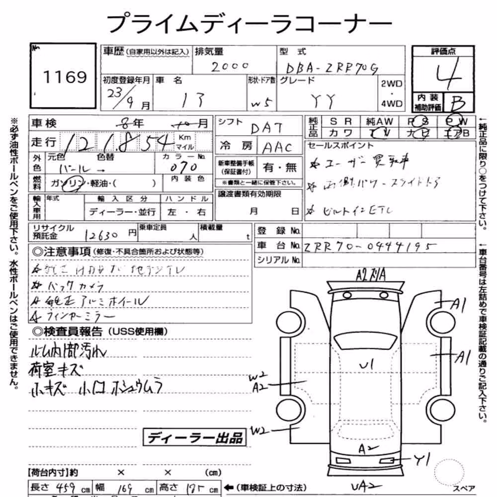Notka aukcyjna: TOYOTA NOAH YY
