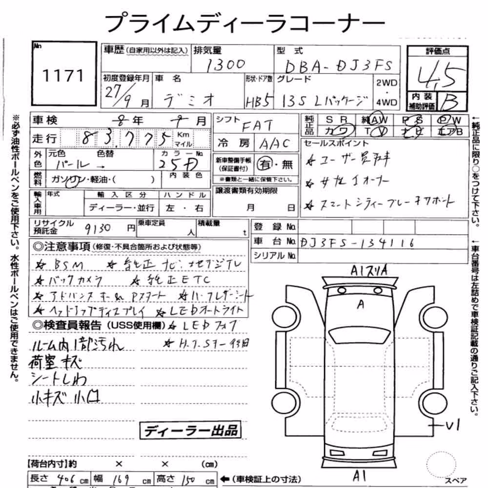 Notka aukcyjna: MAZDA DEMIO 5D 13S L PACKAGE