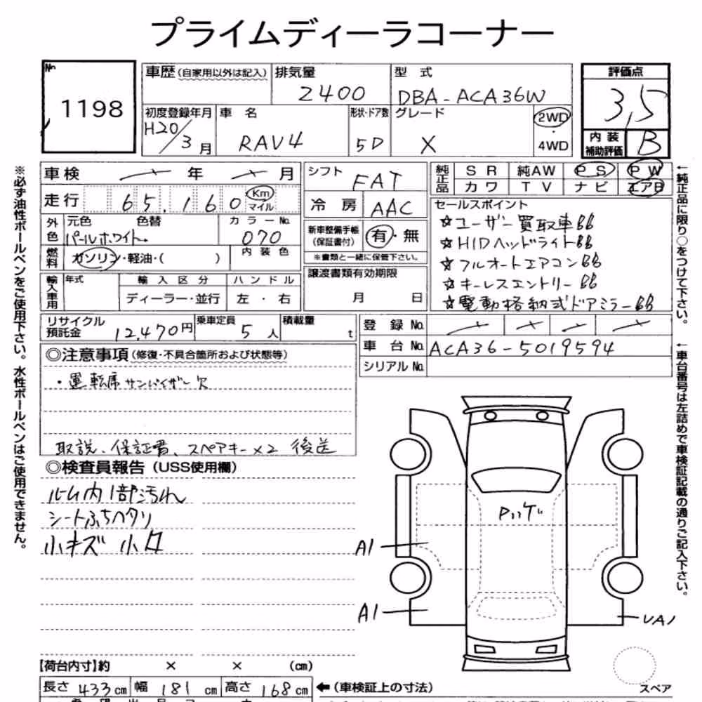 Notka aukcyjna: TOYOTA RAV4 5D X