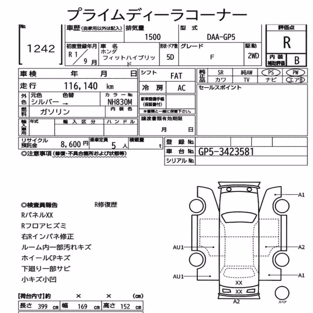 Notka aukcyjna: HONDA FIT HYBRID F