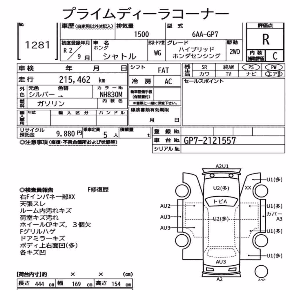 Notka aukcyjna: HONDA SHUTTLE HYBRID HONDA SENSING