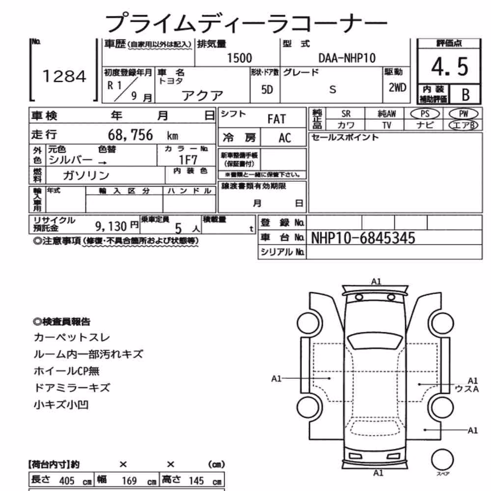 Notka aukcyjna: TOYOTA AQUA S
