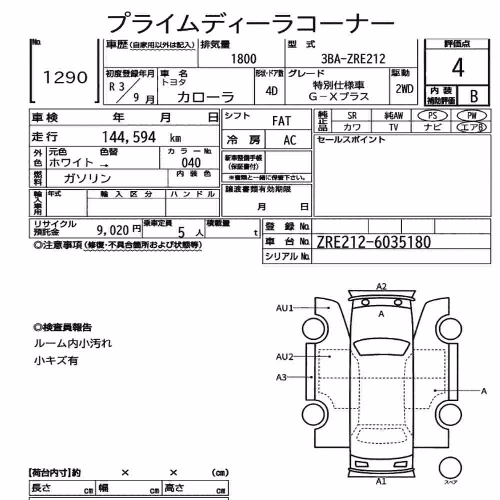Notka aukcyjna: TOYOTA COROLLA 4D SPECIAL EDITION G-X PLUS