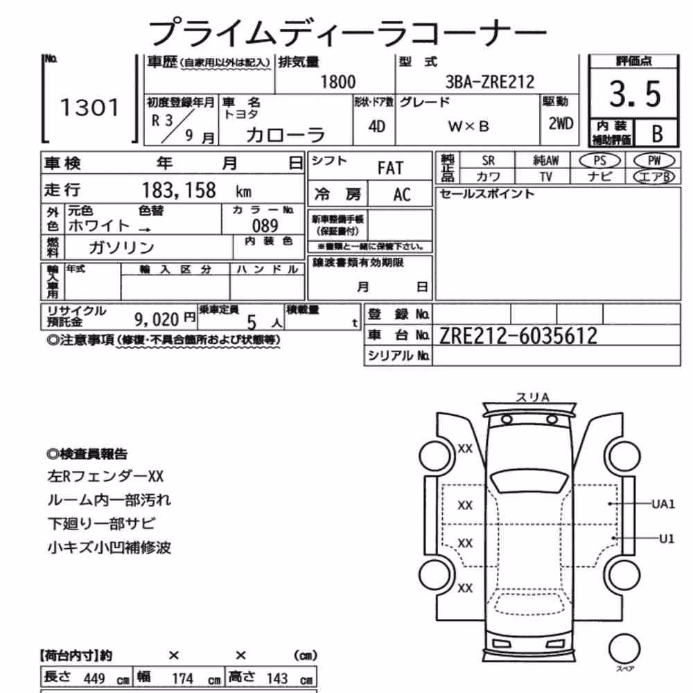 Notka aukcyjna: TOYOTA COROLLA 4D WXB