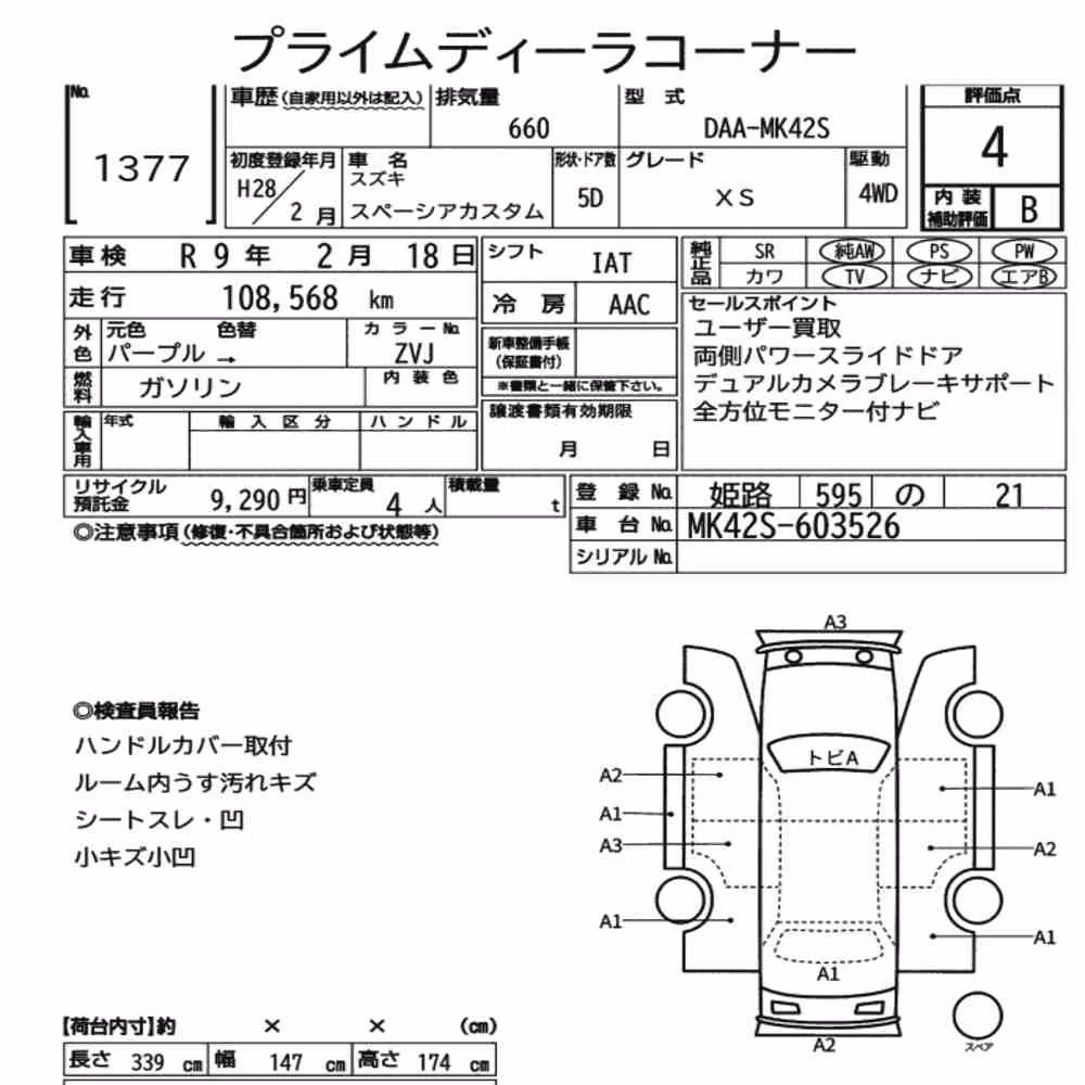 Notka aukcyjna: SUZUKI SPACIA CUSTOM 4WD XS