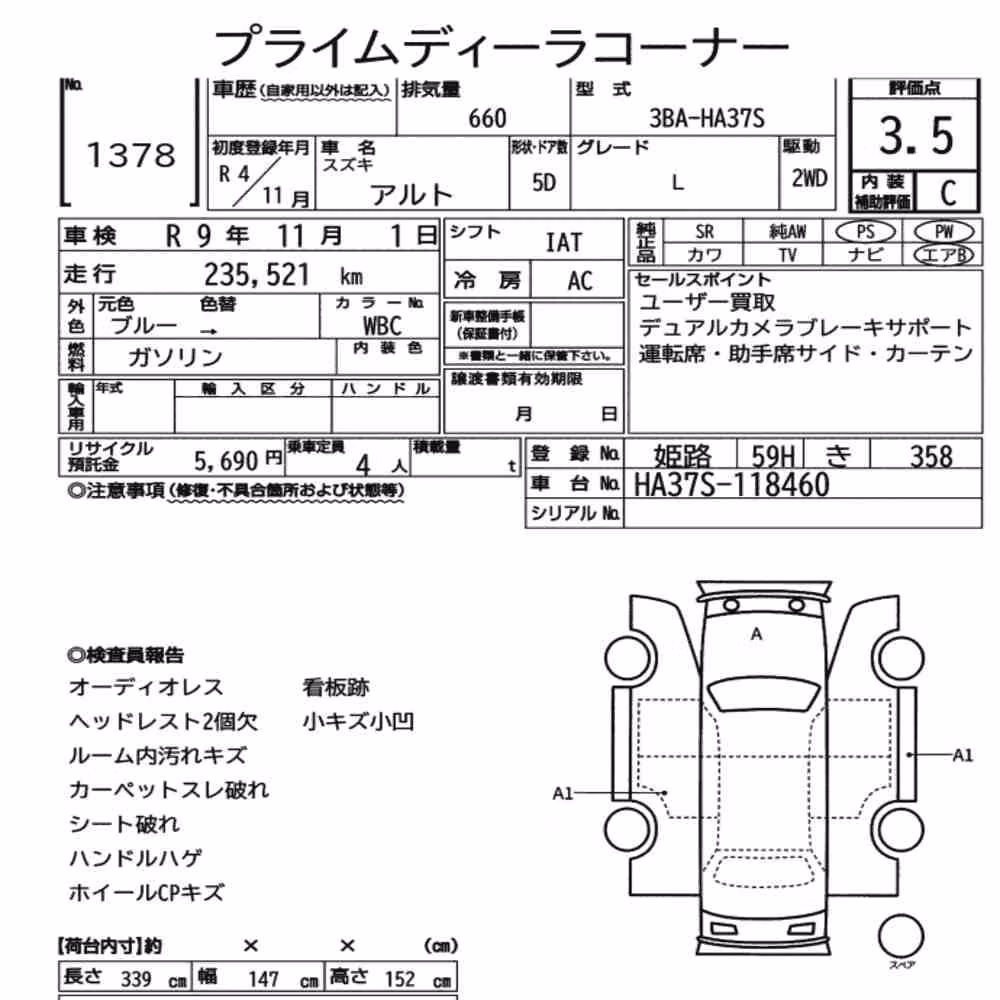 Notka aukcyjna: SUZUKI ALTO 5D L