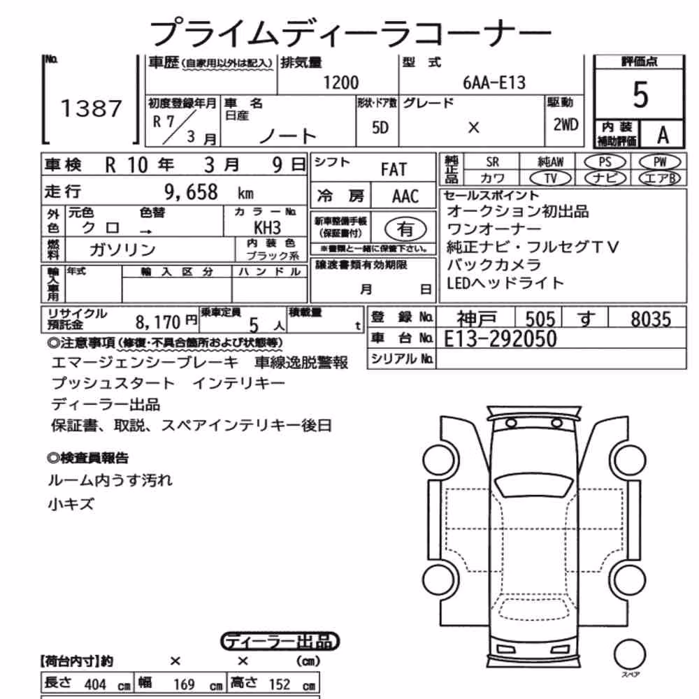 Notka aukcyjna: NISSAN NOTE X