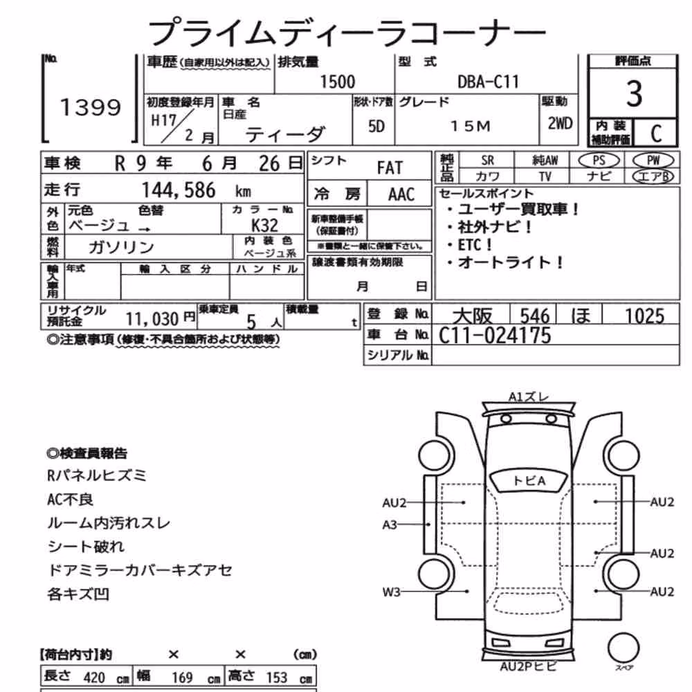 Notka aukcyjna: NISSAN TIIDA 15M