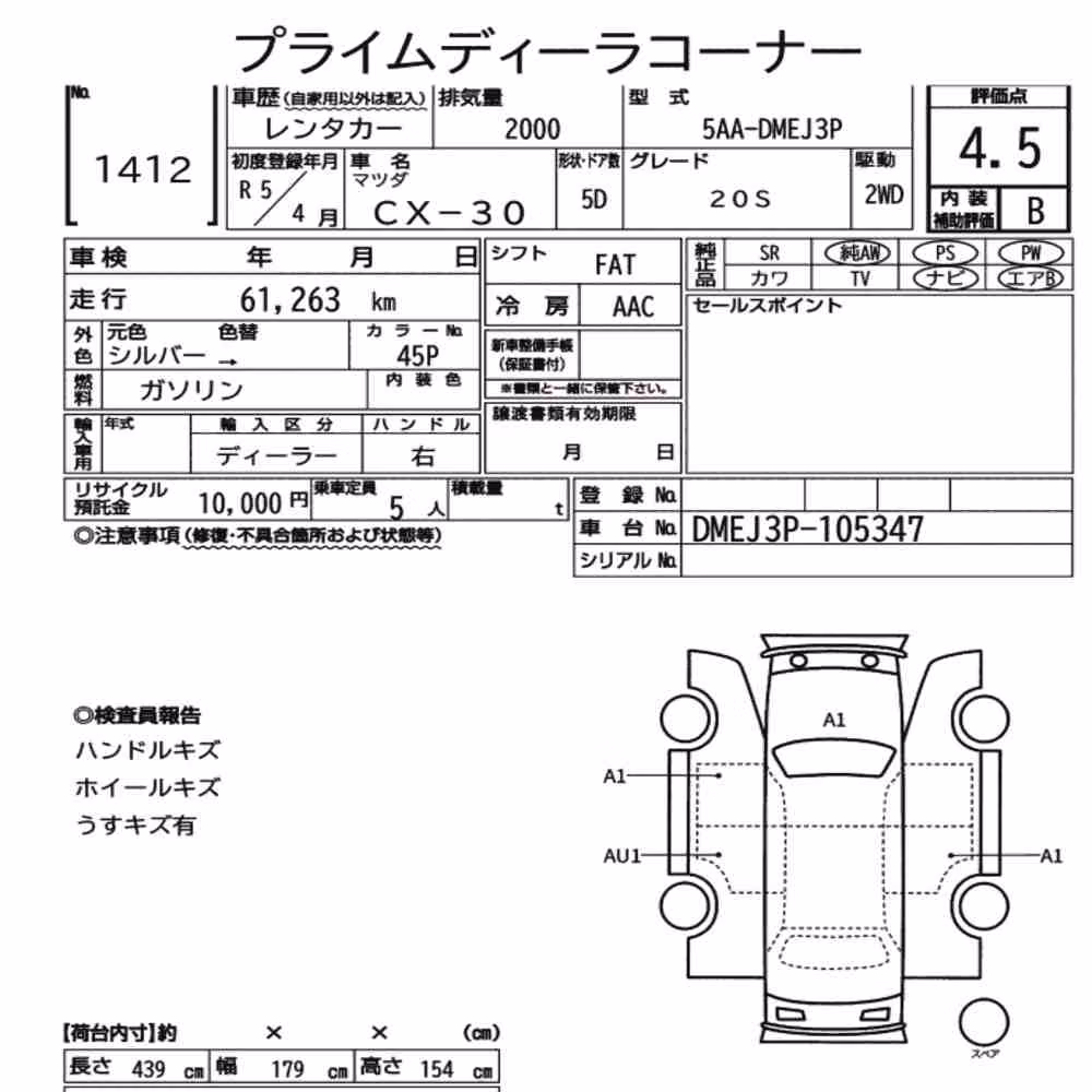 Notka aukcyjna: MAZDA CX-30 20S