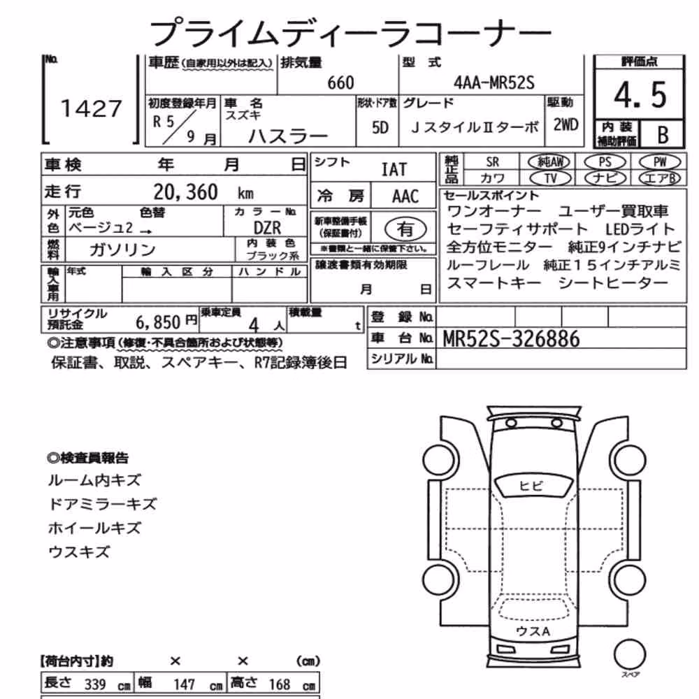 Notka aukcyjna: SUZUKI HUSTLER J STYLEⅡ TURBO