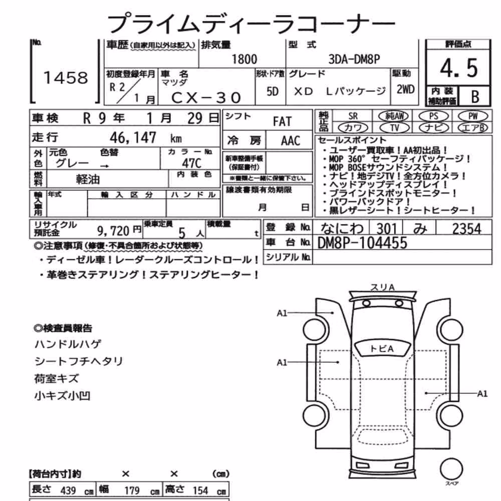 Notka aukcyjna: MAZDA CX-30 XD L PACKAGE