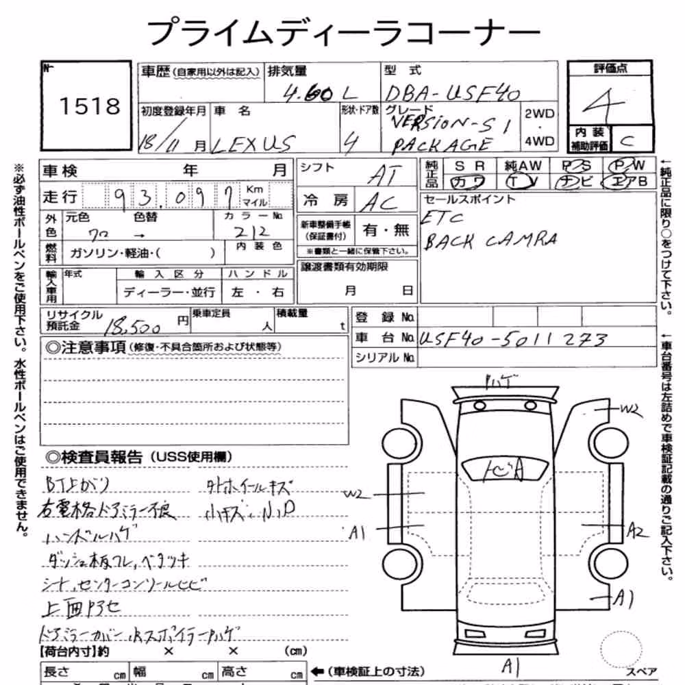 Notka aukcyjna: LEXUS LS LS460 VERSION S I PACKAGE