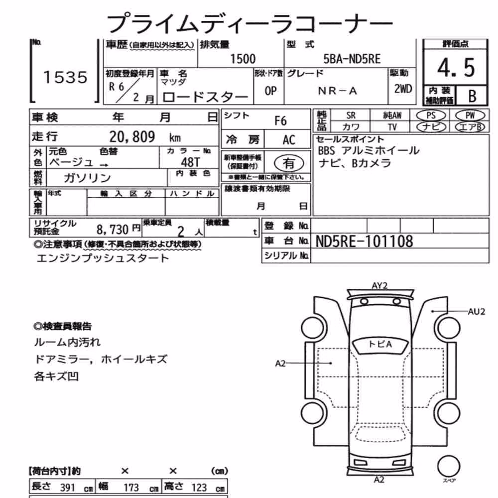 Notka aukcyjna: MAZDA ROADSTER NR-A