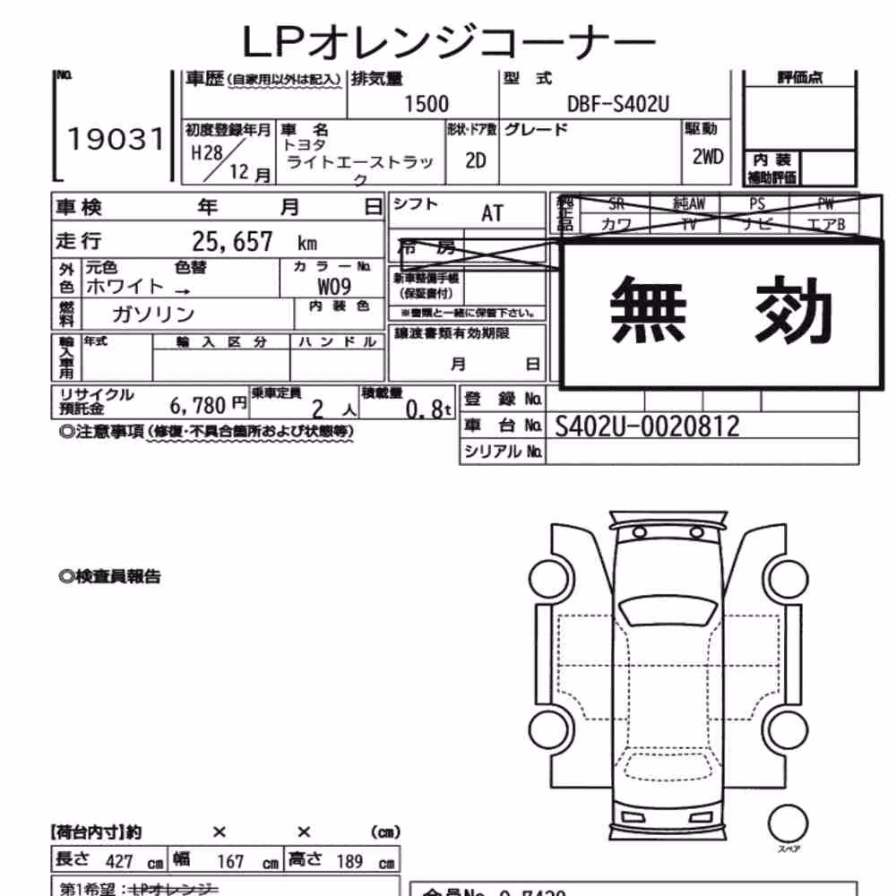 Notka aukcyjna: TOYOTA LITEACE TRUCK