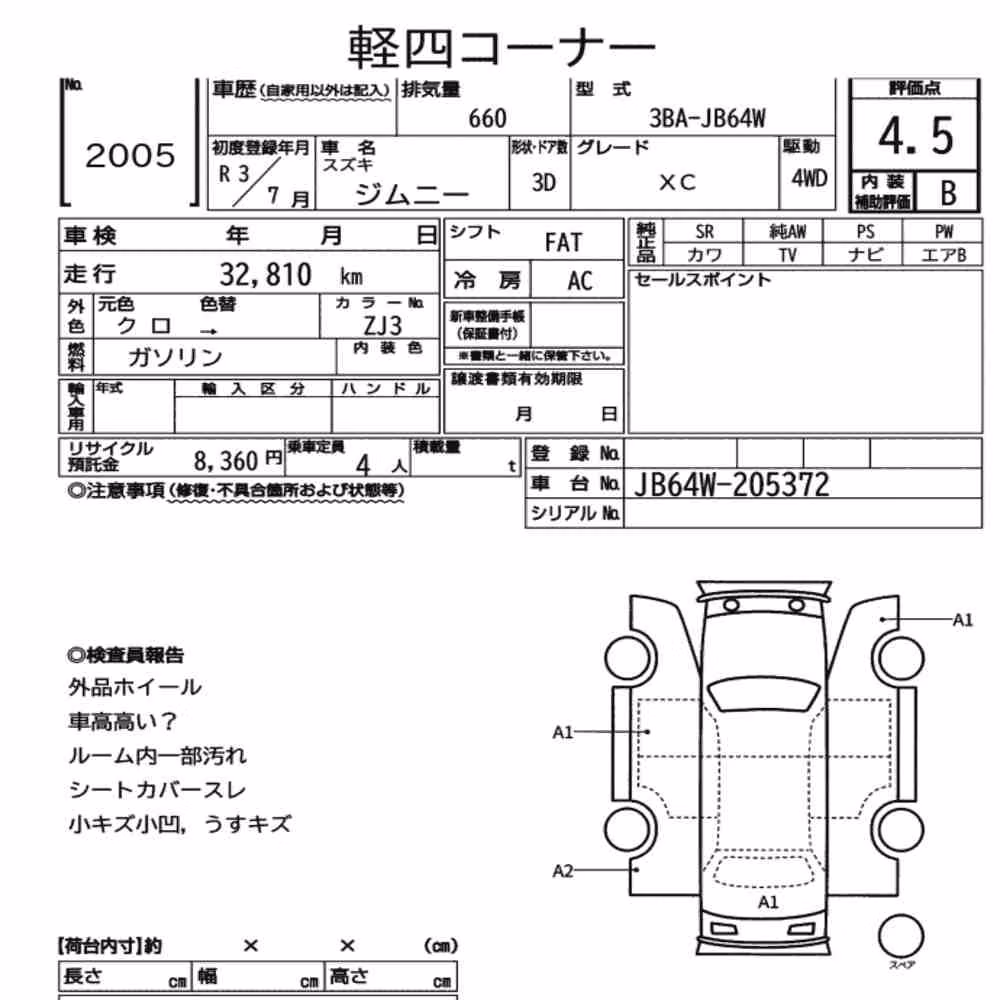 Notka aukcyjna: SUZUKI JIMNY 3D 4WD XC