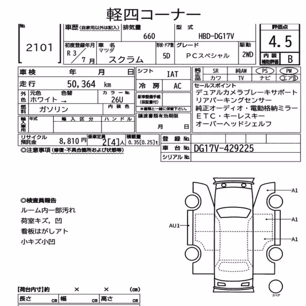 Notka aukcyjna: MAZDA SCRUM PC SPECIAL