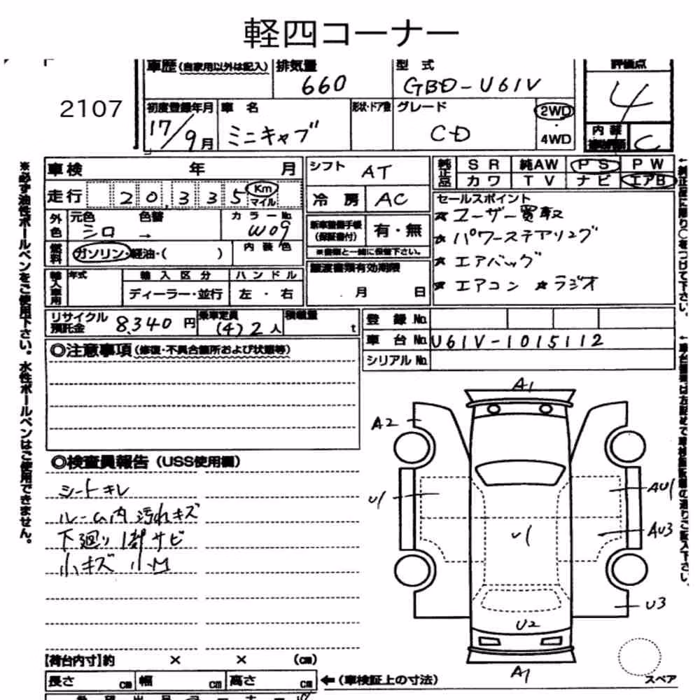 Notka aukcyjna: MITSUBISHI MINICAB VAN CD