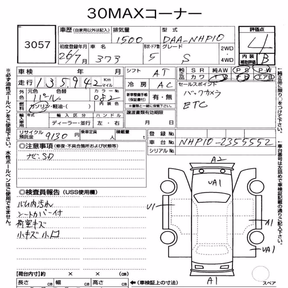 Notka aukcyjna: TOYOTA AQUA S