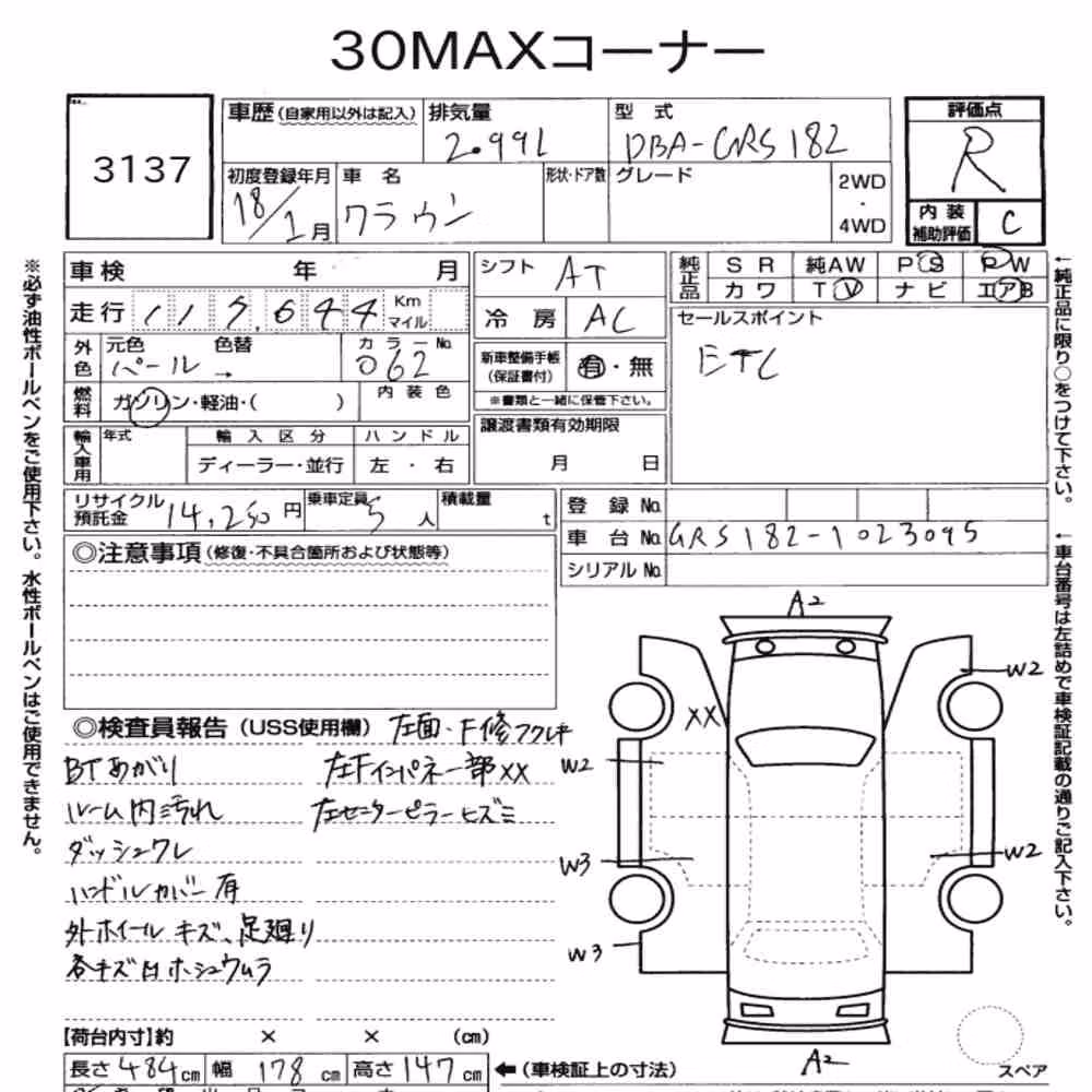 Notka aukcyjna: TOYOTA CROWN 4D