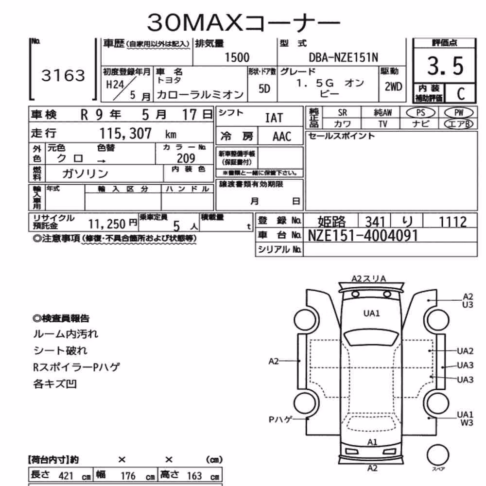 Notka aukcyjna: TOYOTA COROLLA RUMION 1.5G ON B
