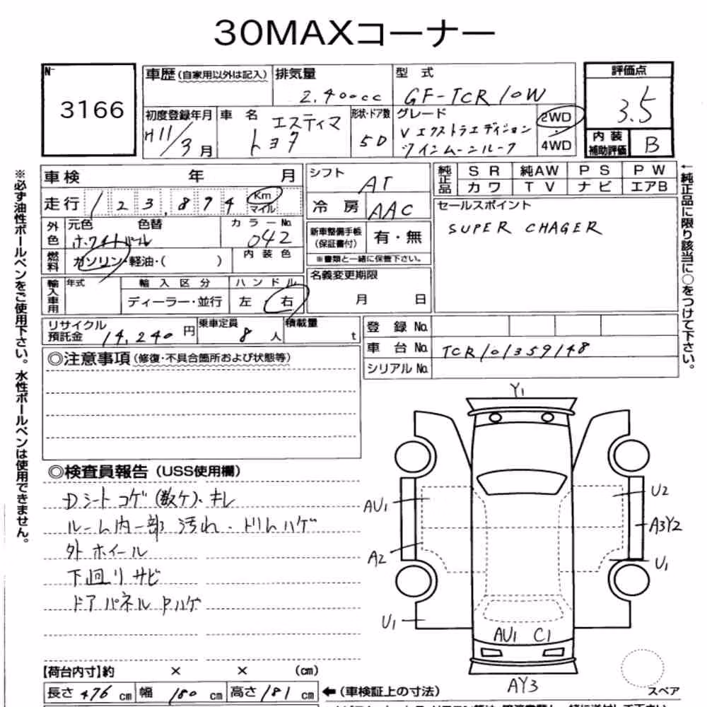 Notka aukcyjna: TOYOTA ESTIMA 4D OTHERS