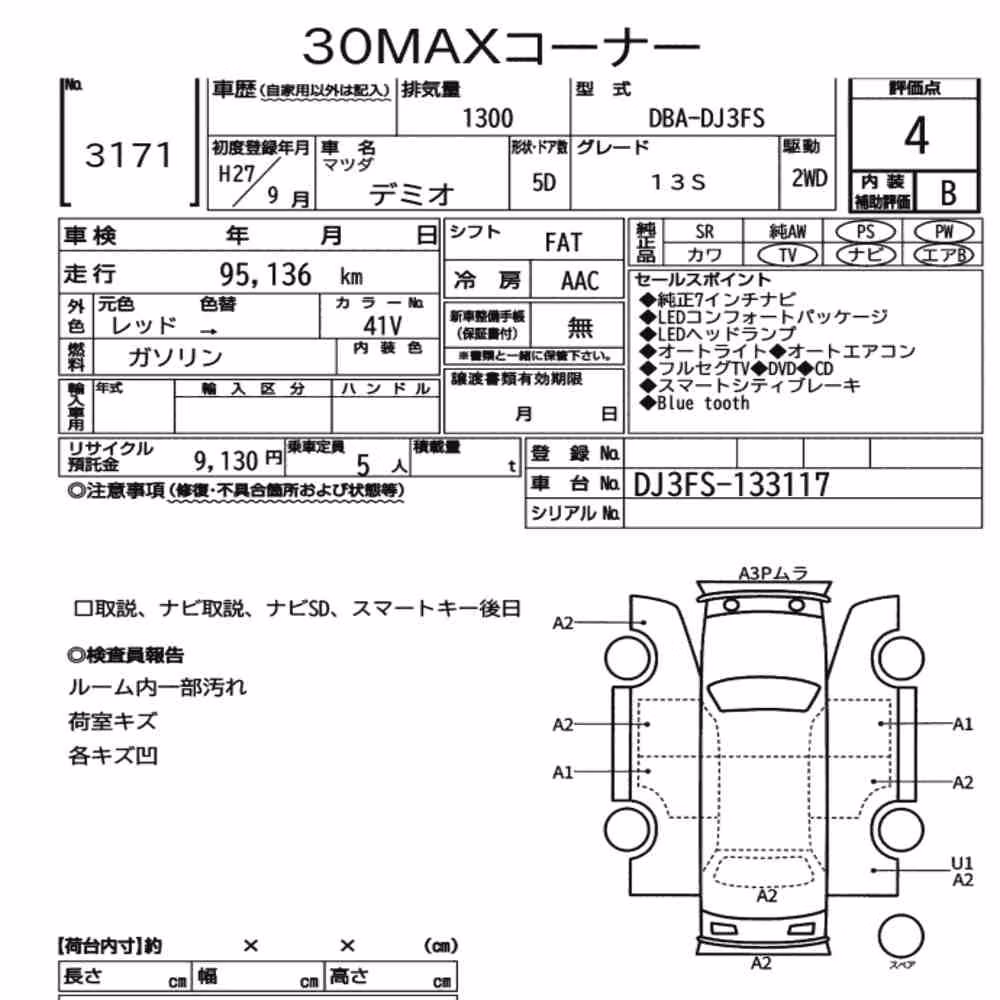 Notka aukcyjna: MAZDA DEMIO 5D 13S