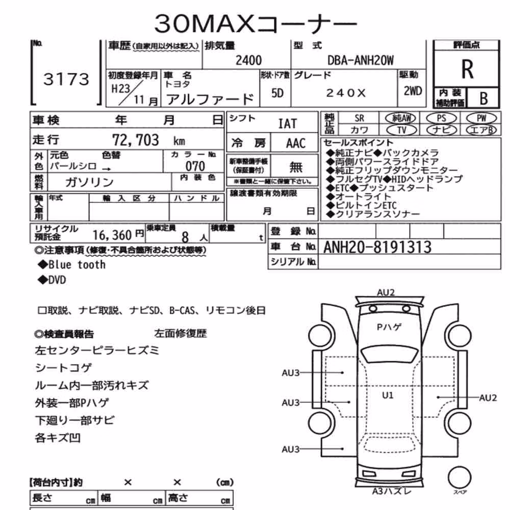 Notka aukcyjna: TOYOTA ALPHARD 240X