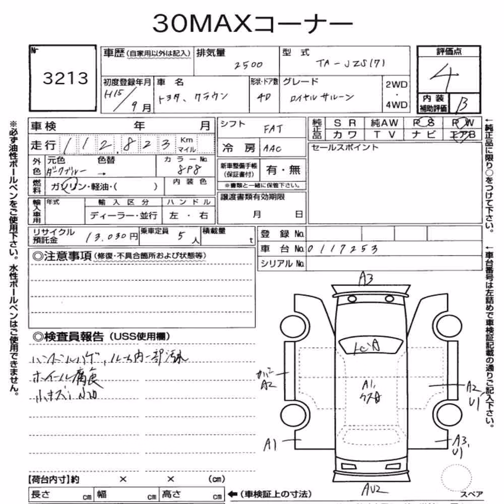 Notka aukcyjna: TOYOTA CROWN 4D ROYAL SALOON