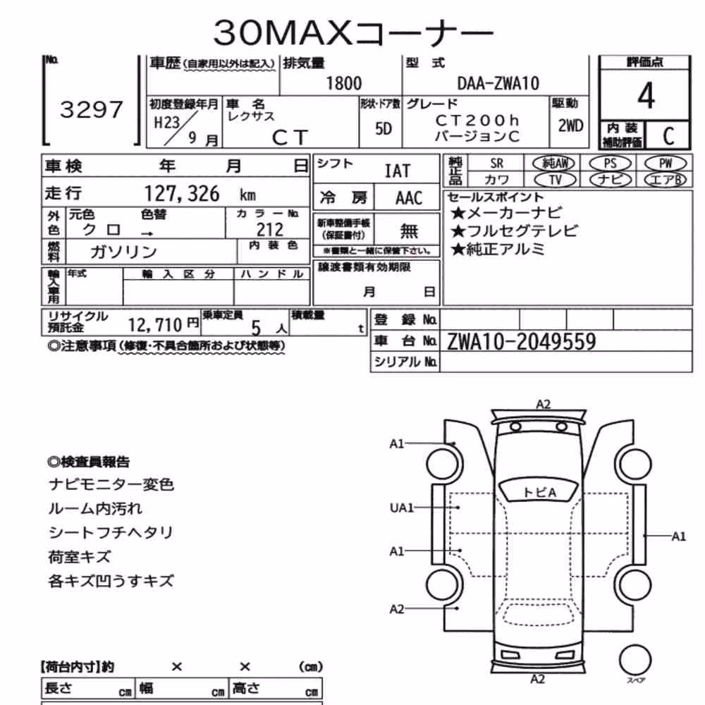 Notka aukcyjna: LEXUS CT CT200H VERSION C