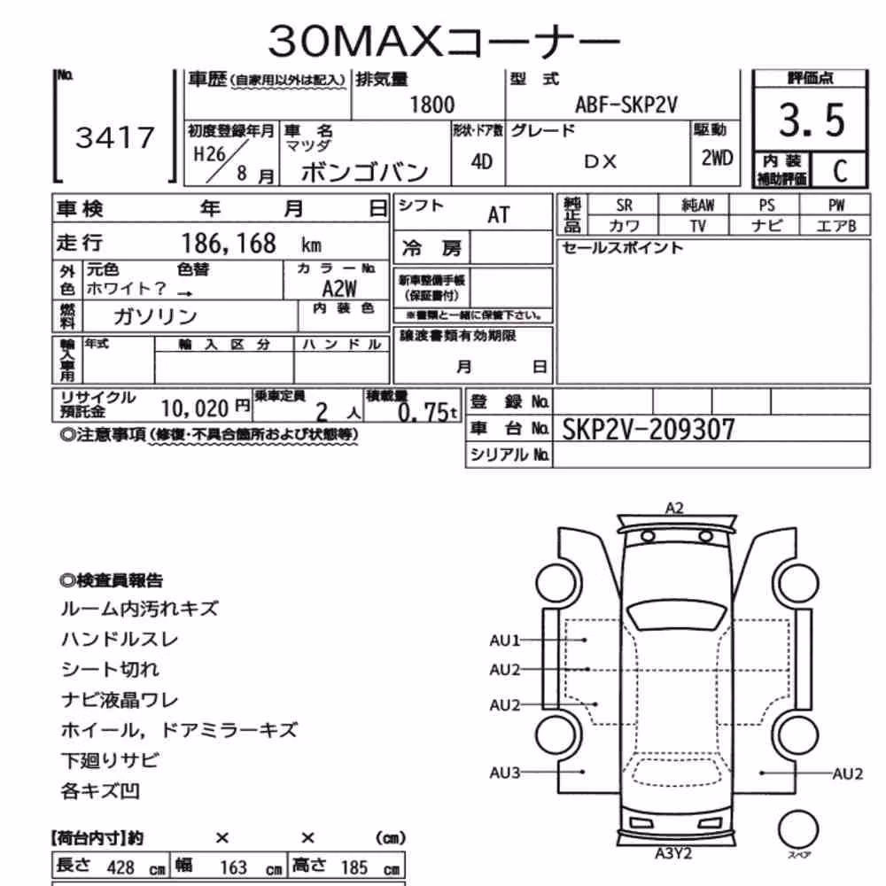 Notka aukcyjna: MAZDA BONGO VAN 4D DX