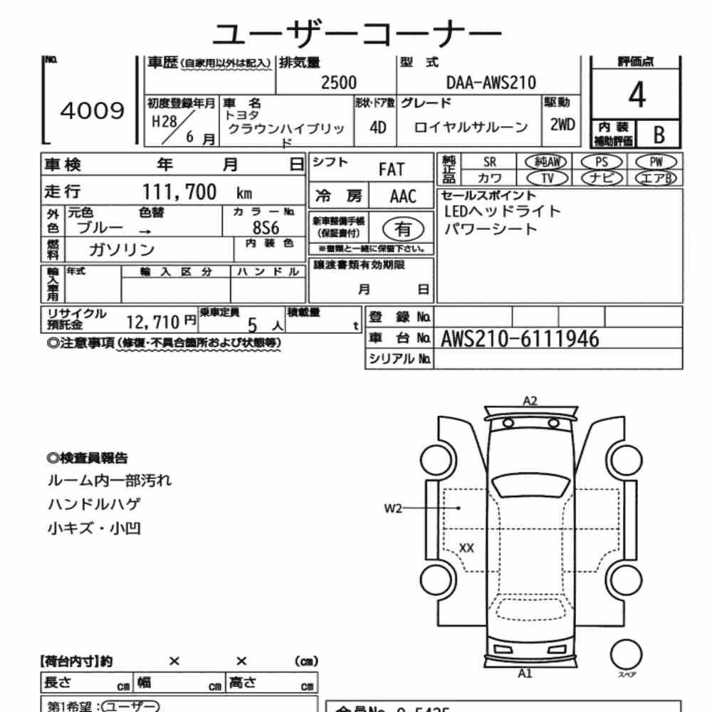 Notka aukcyjna: TOYOTA CROWN HYBRID ROYAL SALOON
