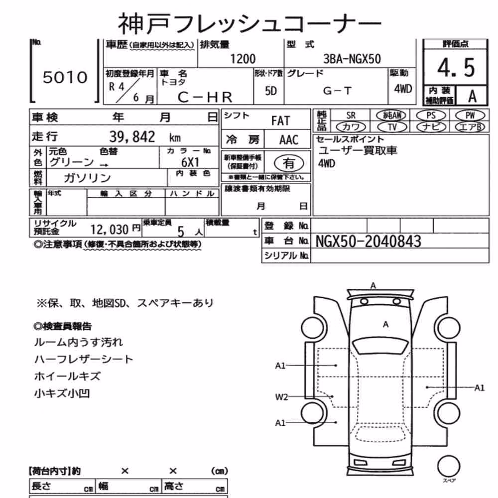 Notka aukcyjna: TOYOTA C-HR 4WD G-T