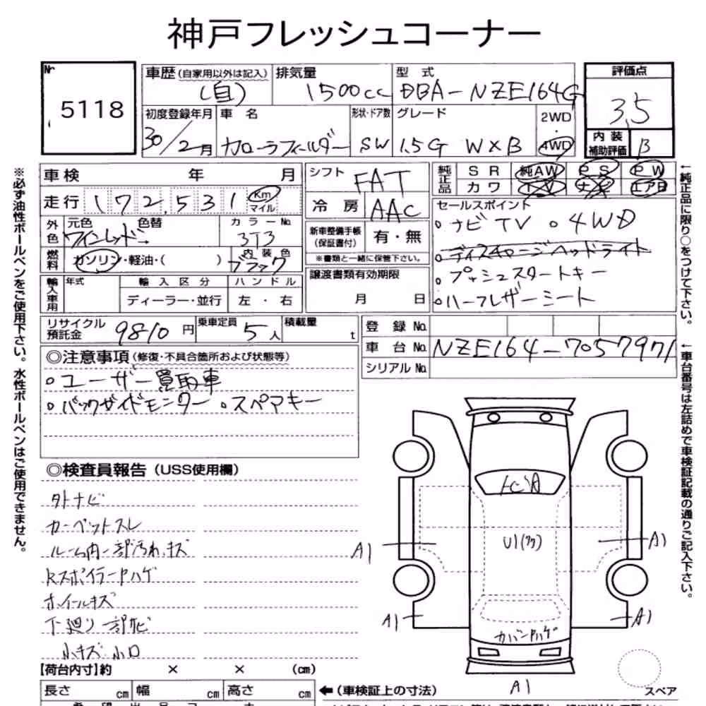 Notka aukcyjna: TOYOTA COROLLA FIELDER 4WD 1.5G W×B