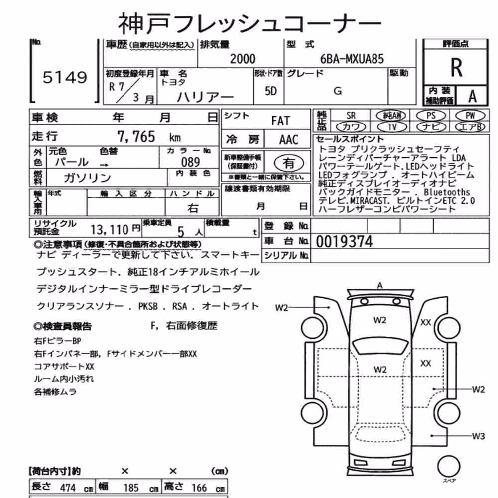 Notka aukcyjna: TOYOTA HARRIER 4WD G