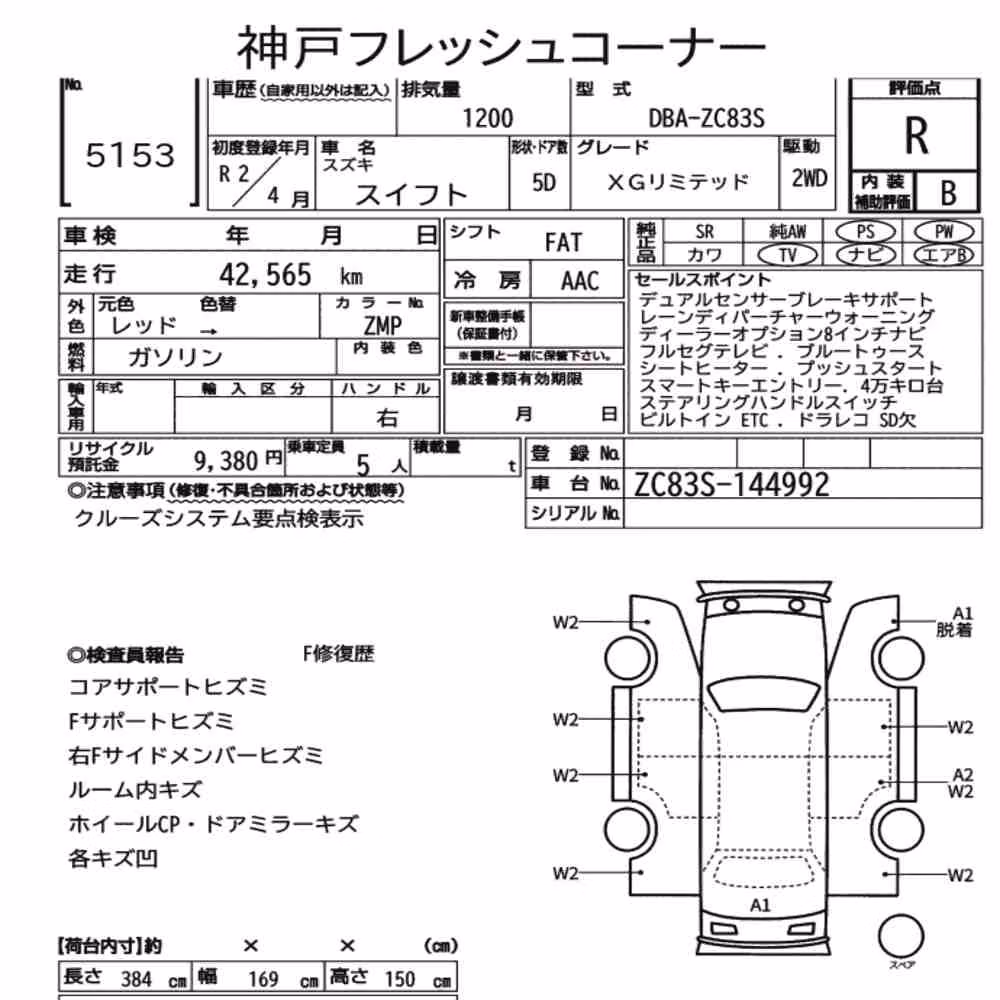 Notka aukcyjna: SUZUKI SWIFT 5D XG LIMITED