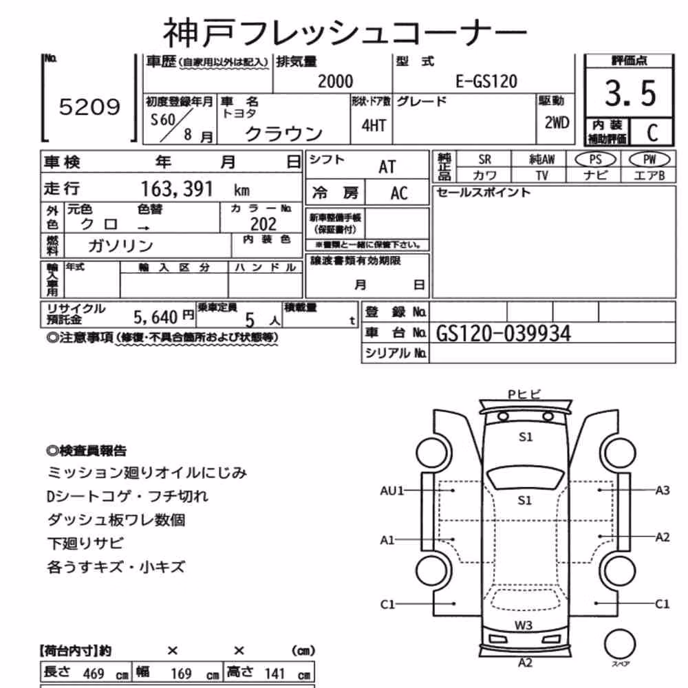 Notka aukcyjna: TOYOTA CROWN 4HT