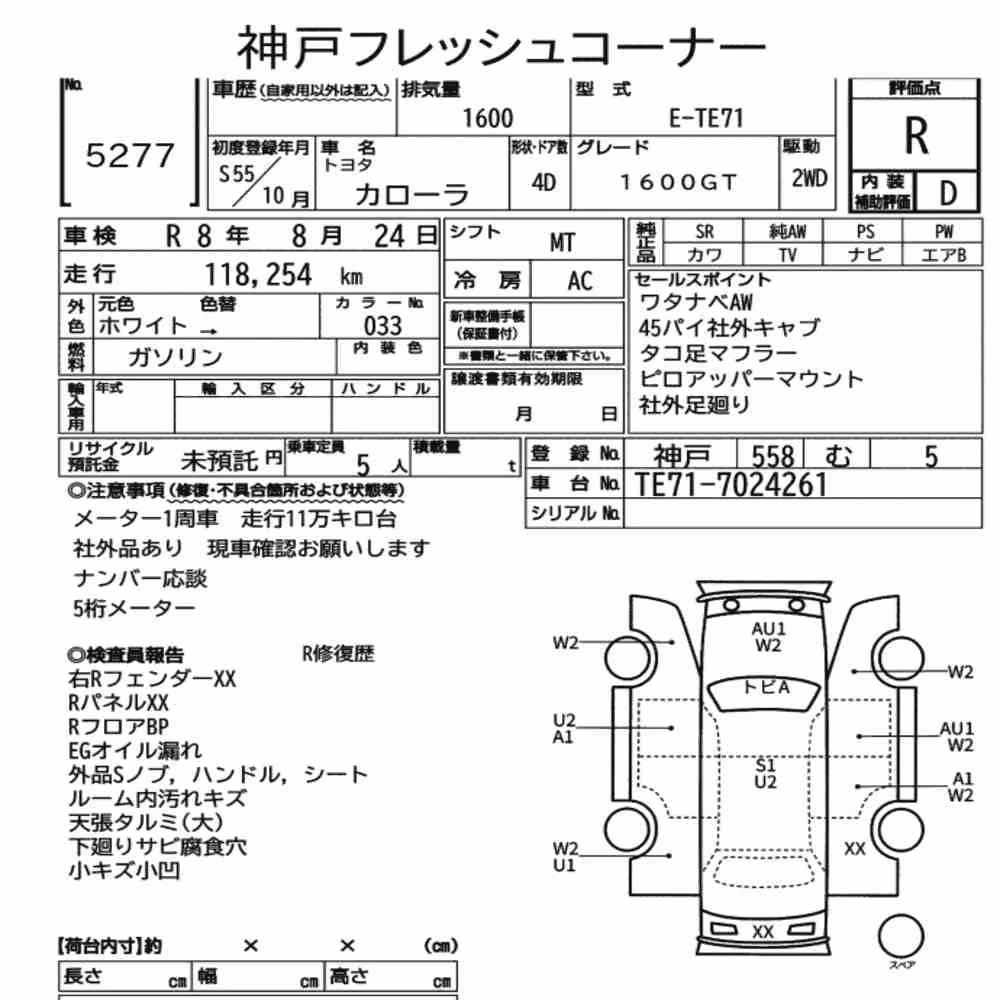 Notka aukcyjna: TOYOTA COROLLA 4D 1600GT