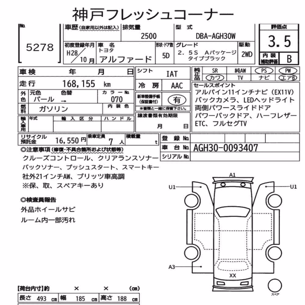 Notka aukcyjna: TOYOTA ALPHARD 2.5S A PACKAGE TYPE BLACK