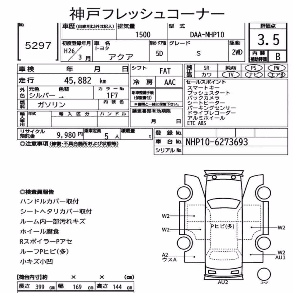 Notka aukcyjna: TOYOTA AQUA S
