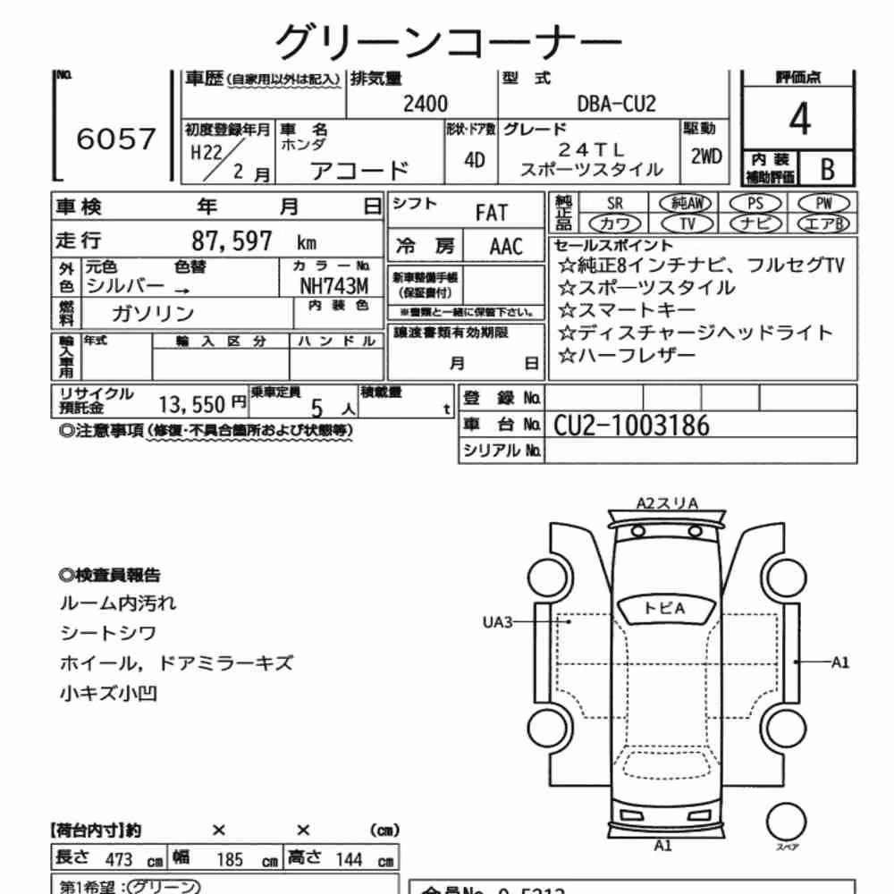 Notka aukcyjna: HONDA ACCORD 24TL SPORTS STYLE