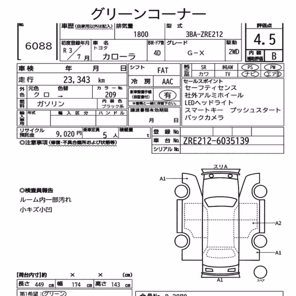 Notka aukcyjna: TOYOTA COROLLA 4D G-X