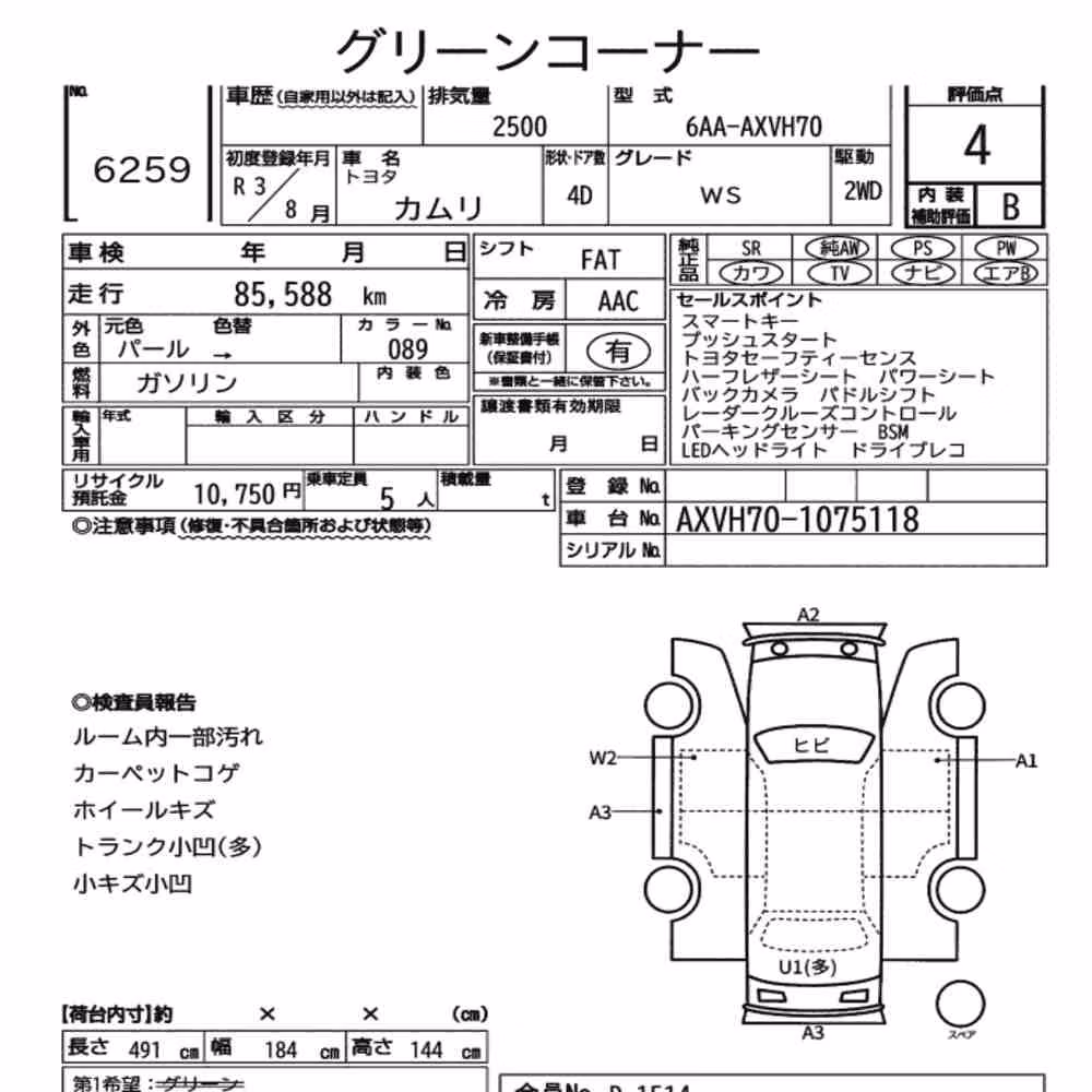 Notka aukcyjna: TOYOTA CAMRY 4D WS