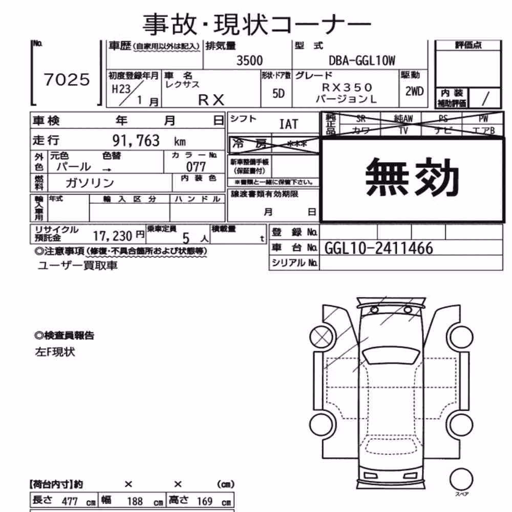 Notka aukcyjna: LEXUS RX RX350 VERSION L