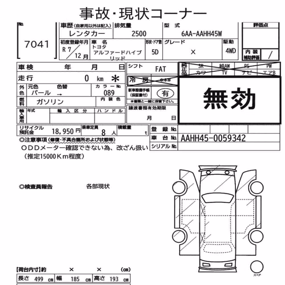 Notka aukcyjna: TOYOTA ALPHARD HYBRID 4WD X