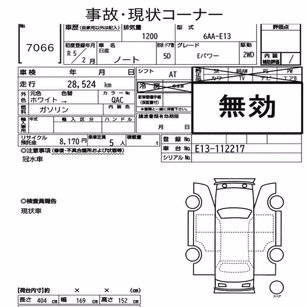 Notka aukcyjna: NISSAN NOTE