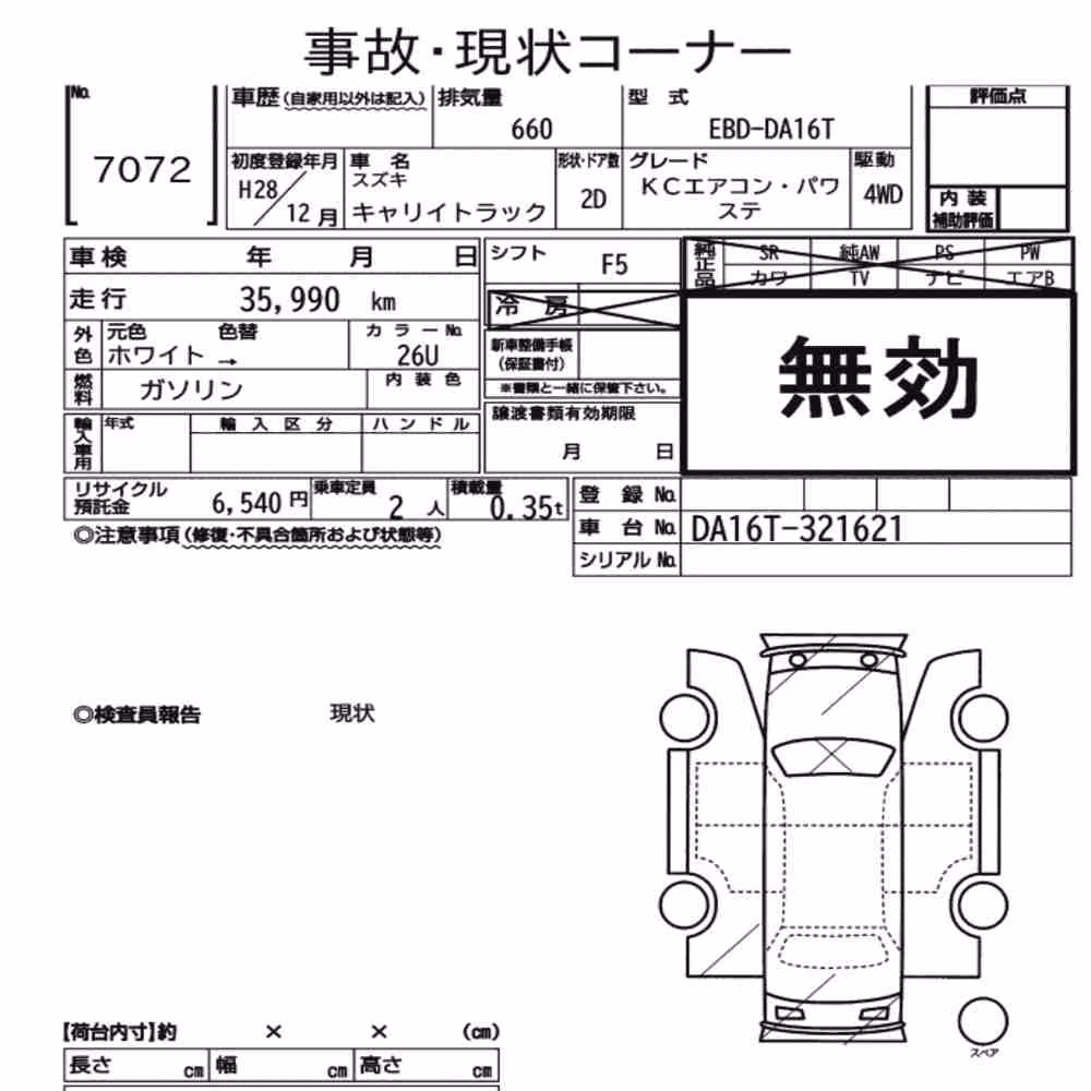 Notka aukcyjna: SUZUKI CARRY TRUCK 4WD KC AIR CONDITIONING POWER STEERING