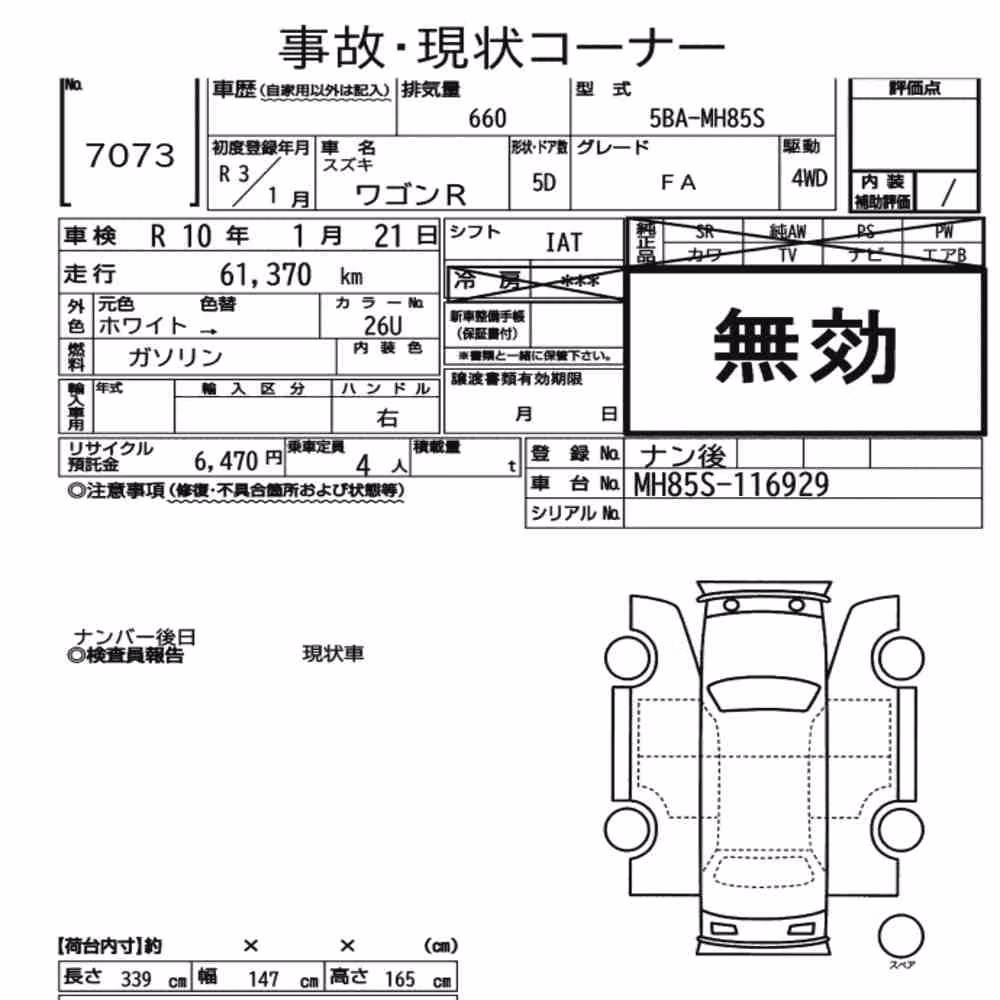 Notka aukcyjna: SUZUKI WAGON R 5D 4WD FA