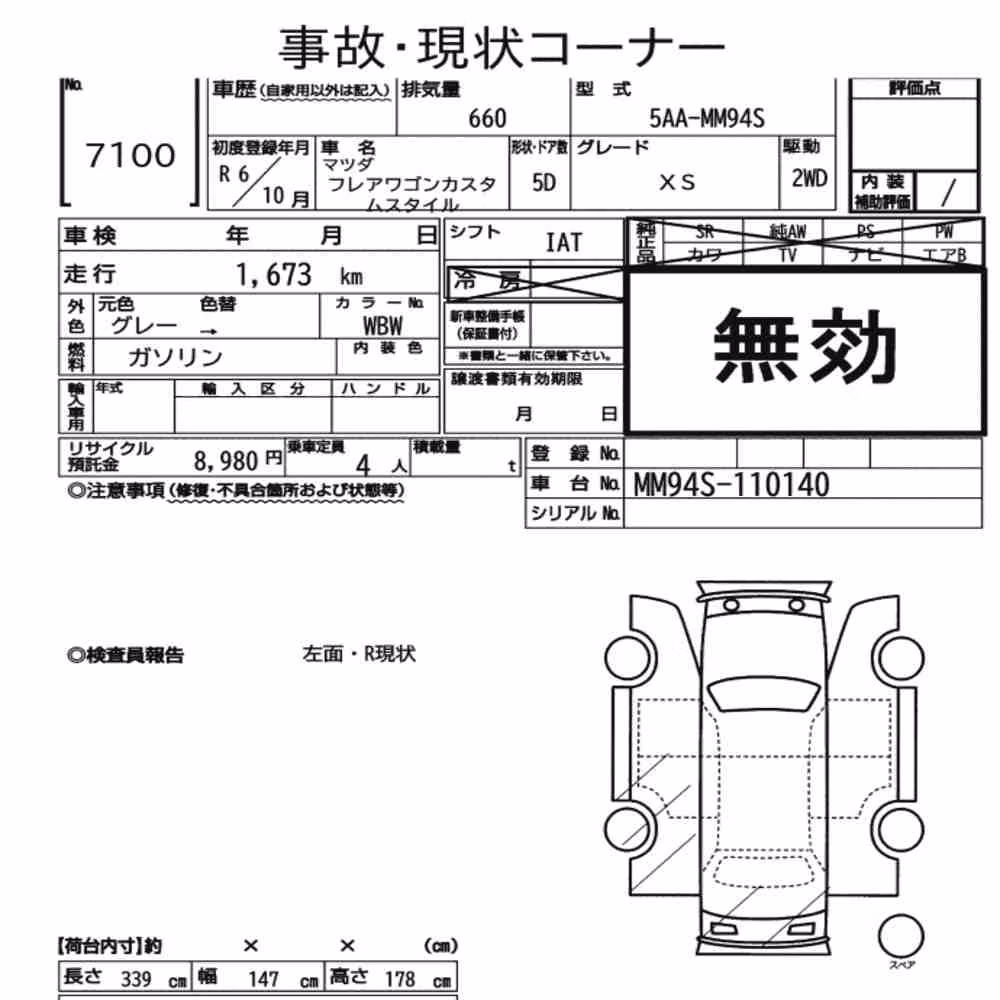 Notka aukcyjna: MAZDA FLAIR WAGON CUSTOM STYLE XS