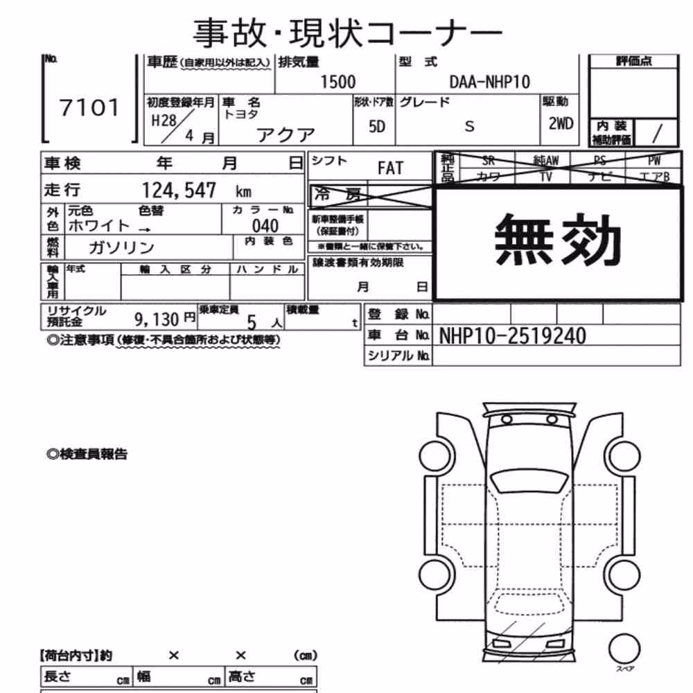 Notka aukcyjna: TOYOTA AQUA S