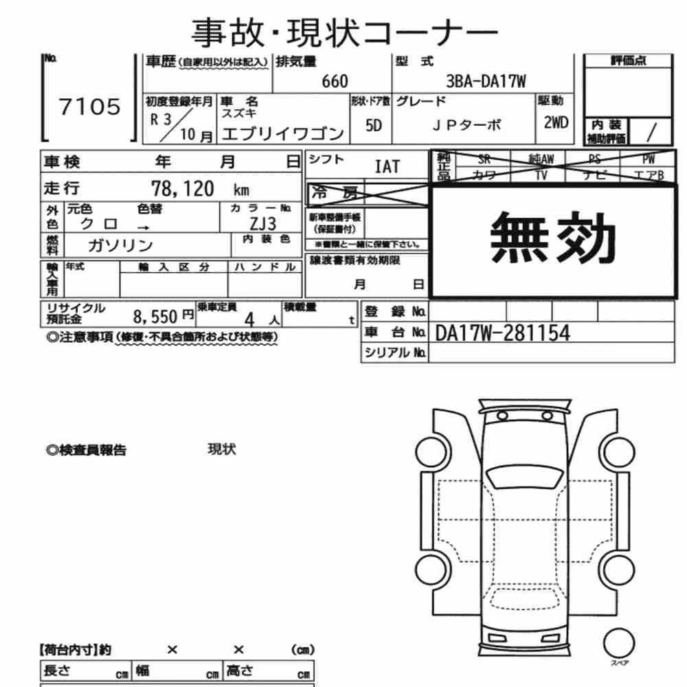 Notka aukcyjna: SUZUKI EVERY WAGON JP TURBO